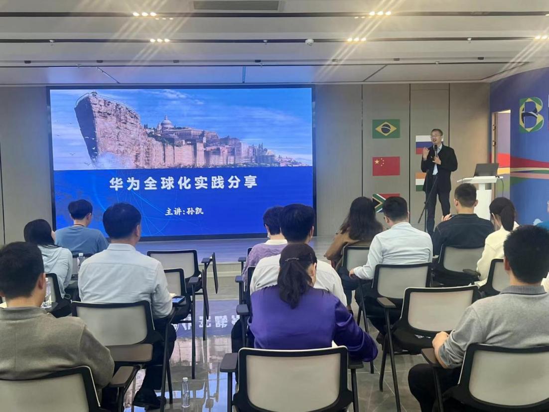 创业园举办“企业海外市场发展合作交流研讨会”